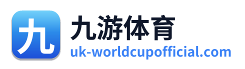 九游体育 Logo