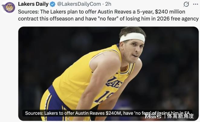 世界杯手机观看app下载-偶滴神！5年2.4亿，恭喜里夫斯，历史第一